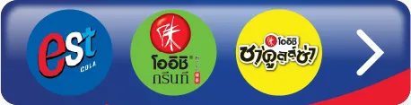 Purchase ฿799 Get ฿20 Off