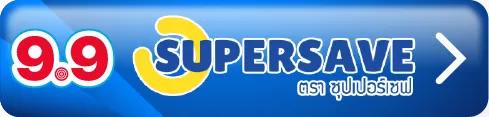 SUPERSAVE