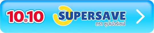 SUPERSAVE