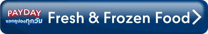 PAYDAY - Fresh & Frozen Food