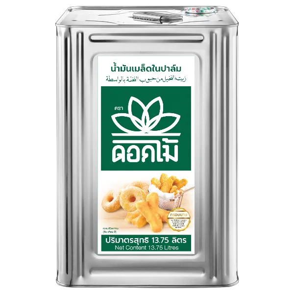 ดอกไม้ น้ำมันเมล็ดในปาล์มปี๊บ 13.75 ล. 