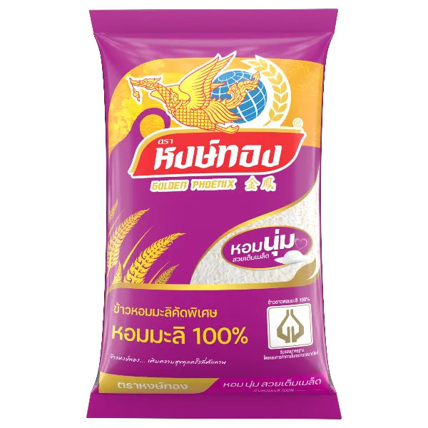 หงษ์ทอง ข้าวหอมมะลิ 100% 5 กก. 