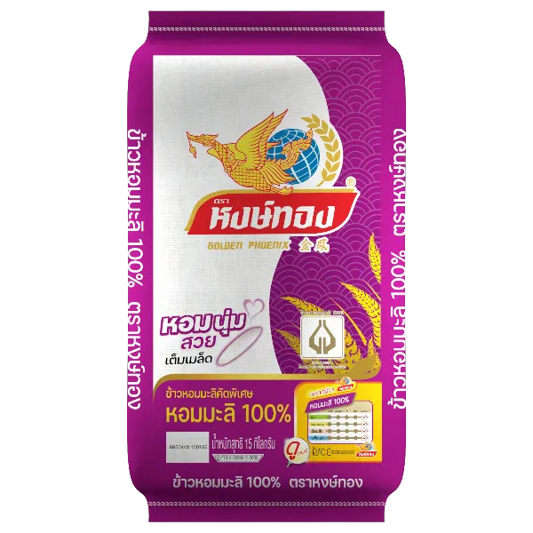 หงษ์ทอง ข้าวหอมมะลิ 100% 15 กก. 