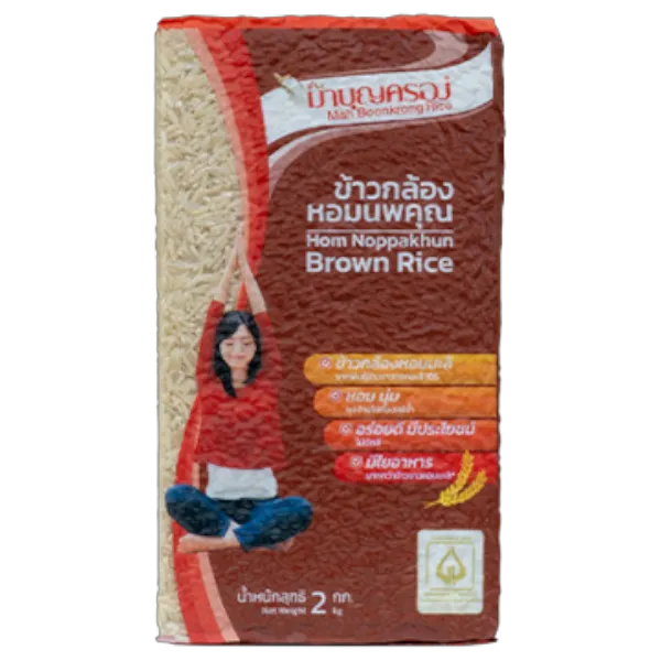 มาบุญครอง ข้าวกล้องนพคุณ 2 กก. 
