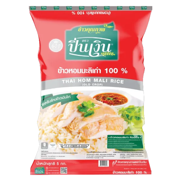 ปิ่นเงิน ข้าวหอมมะลิเก่า 100% 5 กก. 