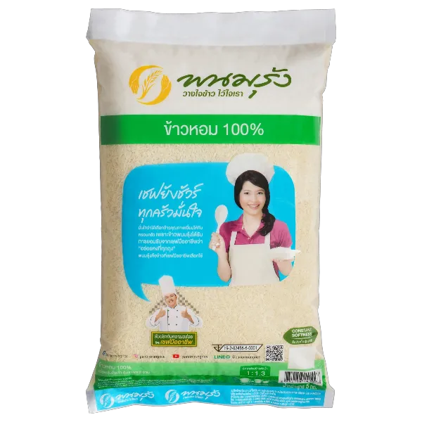 พนมรุ้ง ข้าวหอม 100% 5 กก. 
