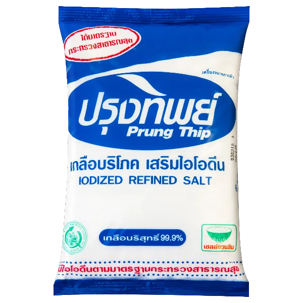 ปรุงทิพย์ เกลือ 1 กก. 