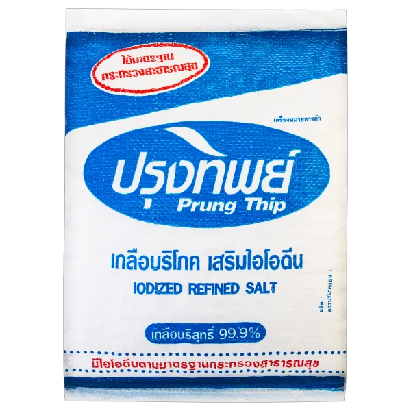 ปรุงทิพย์ เกลือ 5 กก. 