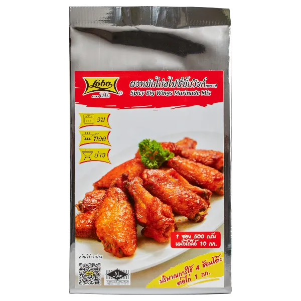 โลโบ ผงหมักไก่สไปซี่บิ๊กวิงก์ 500 ก. 