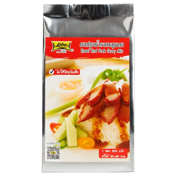 โลโบ ผงปรุงน้ำราดหมูแดง 500 ก.