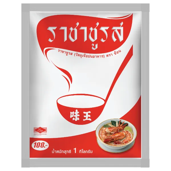 ตราช้อน ผงชูรสแท้ 1 กก. 