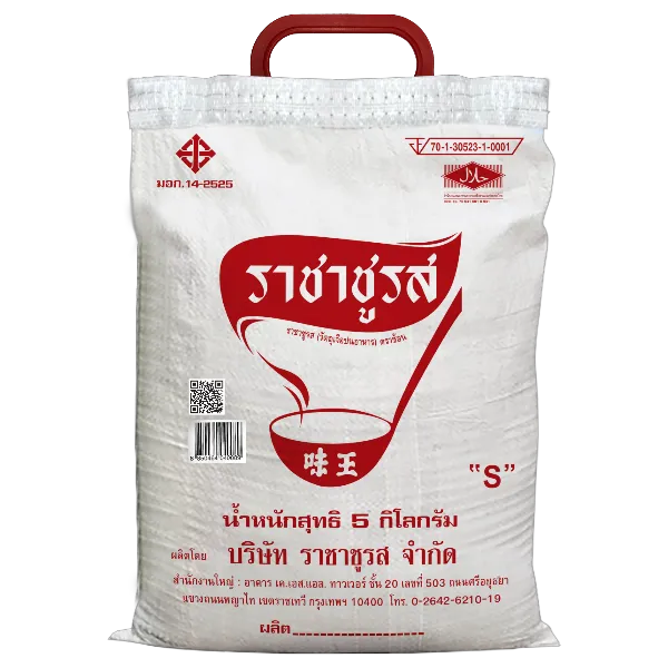 ตราช้อน ผงชูรสแท้ 5 กก. 
