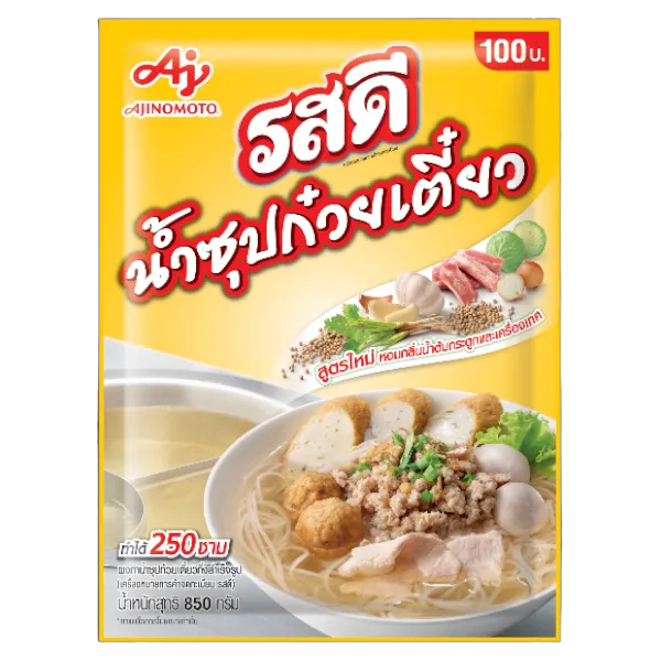 รสดี น้ำซุปก๋วยเตี๋ยว 850 ก. 
