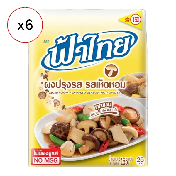ฟ้าไทย ผงปรุงรส รสเห็ดหอม 165 ก. x 6