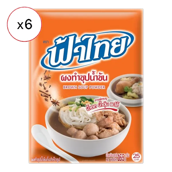 ฟ้าไทย ผงซุปน้ำข้น 165 ก. x 6