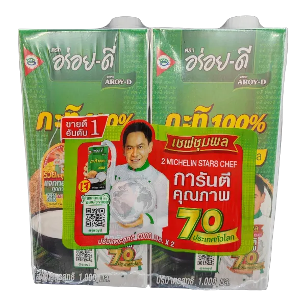 อร่อยดี กะทิยูเอชที 1,000 มล. x 2 