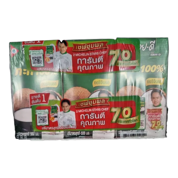 อร่อยดี กะทิยูเอชที 500 มล. x 3 