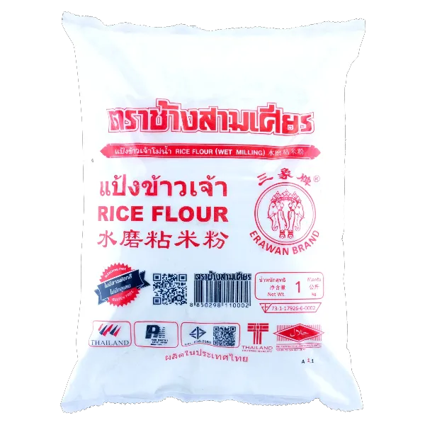 ช้างสามเศียร แป้งข้าวเจ้า 1 กก.