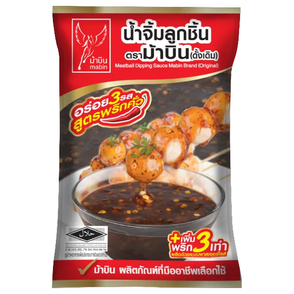 ม้าบิน น้ำจิ้มลูกชิ้น 900 ก. 