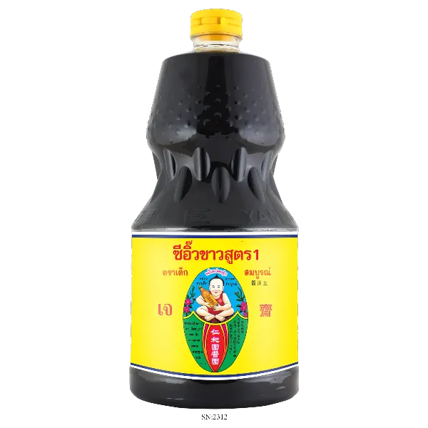 เด็กสมบูรณ์ ซีอิ๊วขาว สูตร 1 2,000 มล. 