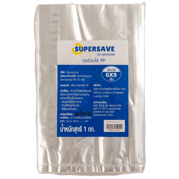 ซุปเปอร์เซฟ ถุงร้อน PP 6 x 9 นิ้ว บรรจุ 1 กก.