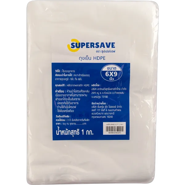 ซุปเปอร์เซฟ ถุงเย็น HDPE 6 x 9 นิ้ว บรรจุ 1 กก.