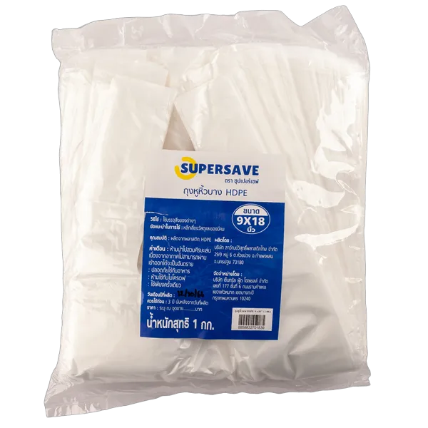 ซุปเปอร์เซฟ ถุงหูหิ้วบาง HDPE 9 x 18 นิ้ว บรรจุ 1 กก.