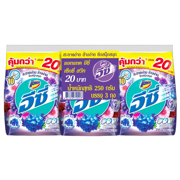 แอทแทค อีซี่ ผงซักฟอก เซ็กซี่สวีท 250 ก. x 3