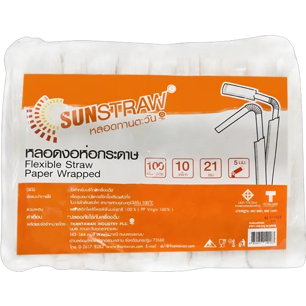 ซันสตรอว์ หลอดข้องอขาวหุ้มกระดาษ 5 x 210 มม. 100 หลอด x 10