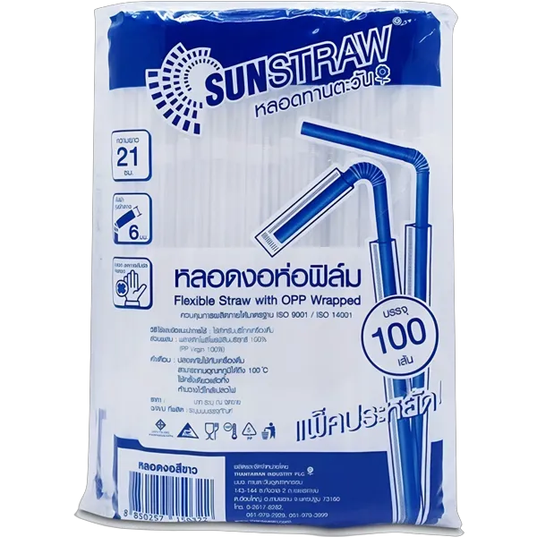 ซันสตรอว์ หลอดข้องอ สีขาว ไดซ์ 6 ยาว 21 ซม. ห่อฟิล์ม OPP 100 x 3