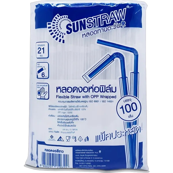 ซันสตรอว์ หลอดข้องอ น้ำตาล 6 x 210 มม. ห่อฟิล์ม 100 หลอด