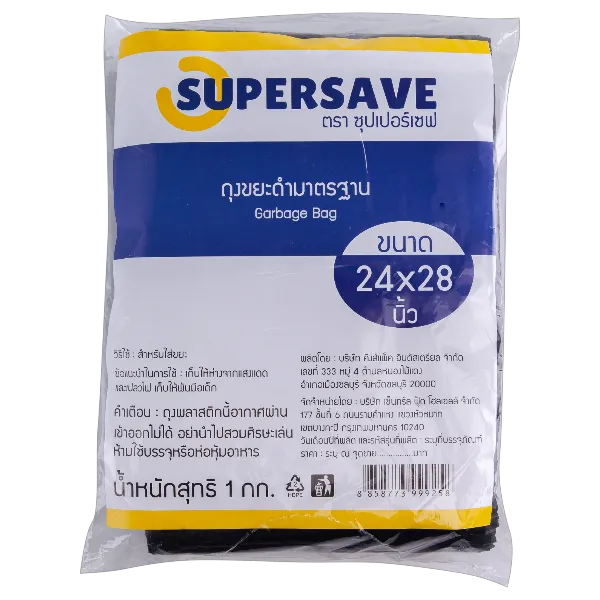 ซุปเปอร์เซฟ ถุงขยะดำมาตรฐาน 24 x 28 นิ้ว 1 กก.