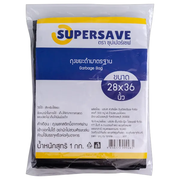 ซุปเปอร์เซฟ ถุงขยะดำมาตรฐาน 28 x 36 นิ้ว 1 กก.