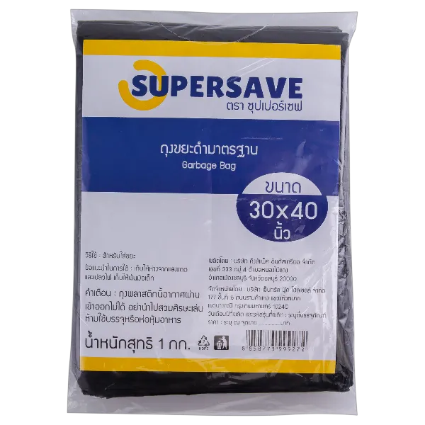 ซุปเปอร์เซฟ ถุงขยะดำมาตรฐาน 30 x 40 นิ้ว 1 กก.