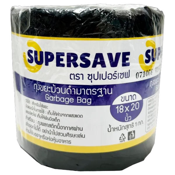 ซุปเปอร์เซฟ ถุงขยะม้วนดำมาตรฐาน 18 x 20 นิ้ว 1 กก.