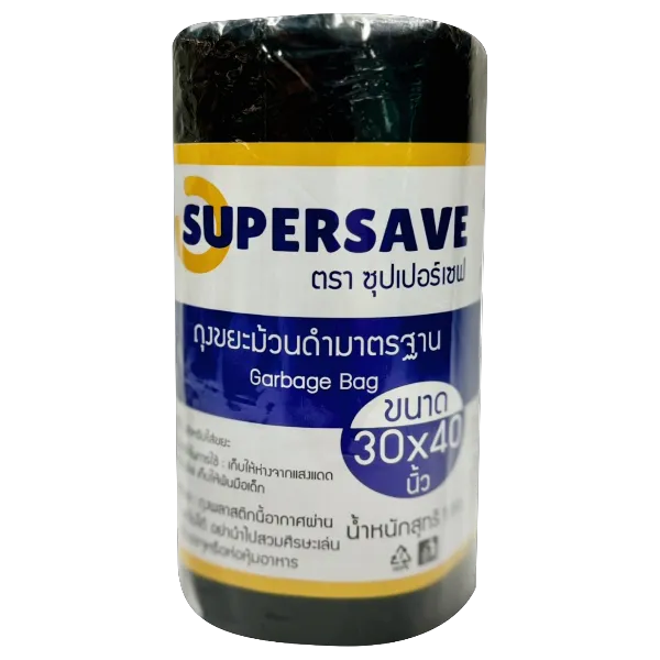 ซุปเปอร์เซฟ ถุงขยะม้วนดำมาตรฐาน 30 x 40 นิ้ว 1 กก.