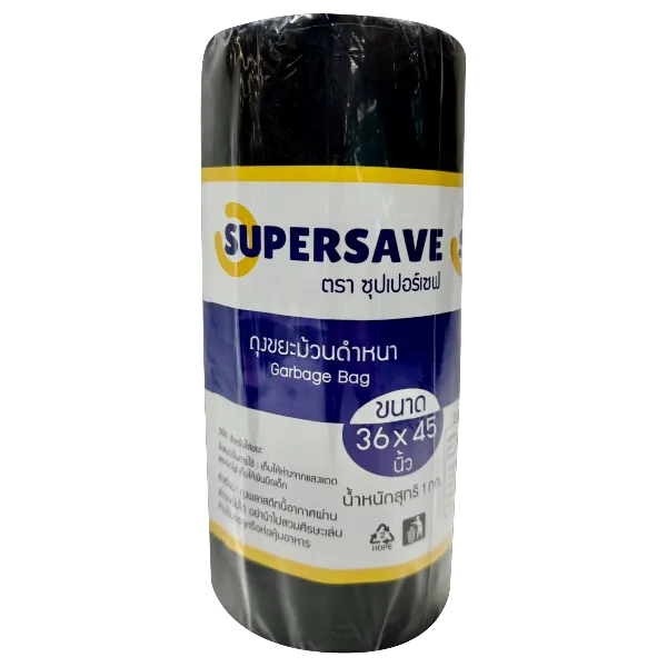 ซุปเปอร์เซฟ ถุงขยะม้วนดำหนา 36 x 45 นิ้ว 1 กก.