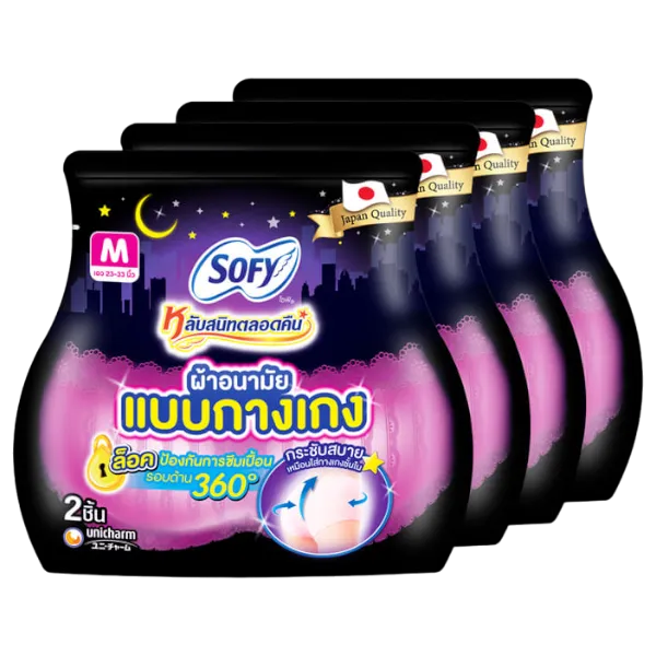 โซฟี แบบกางเกงกลางคืน M ผ้าอนามัย 2 ชิ้น x 4