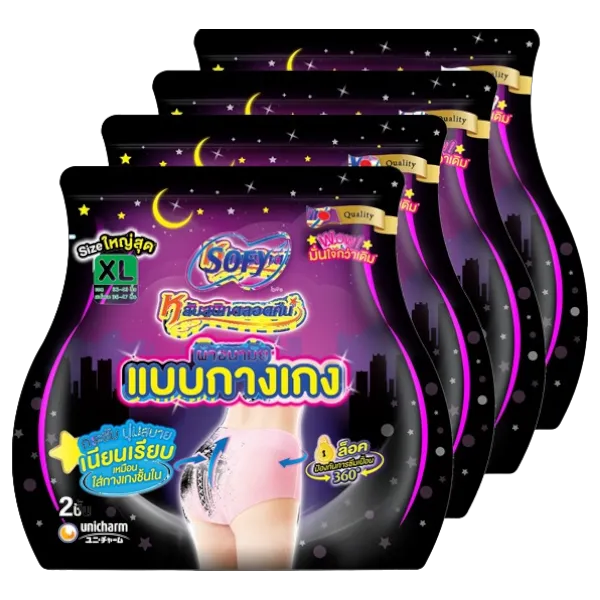 โซฟี แบบกางเกงกลางคืน ไซส์ XL ผ้าอนามัย 2 ชิ้น x 4
