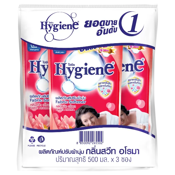 ไฮยีน น้ำยาปรับผ้านุ่ม สีแดง 500 มล. x 3