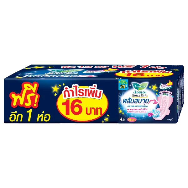 ลอรีเอะ ซอฟท์แอนด์เซฟ มีปีก ผ้าอนามัย 30 ซม. 4 ชิ้น x 12 ฟรี 1