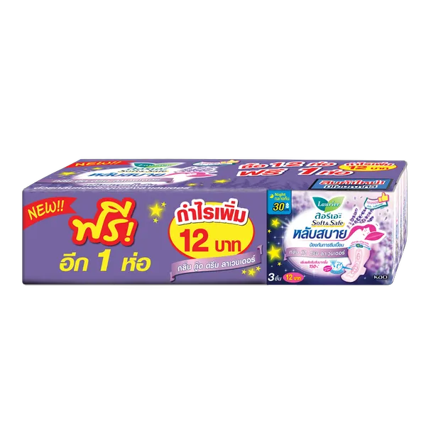 ลอรีเอะ ซอฟท์แอนด์เซฟ ไนท์ ลาเวนเดอร์ ผ้าอนามัย 30 ซม. 3 ชิ้น x 12 ฟรี 1