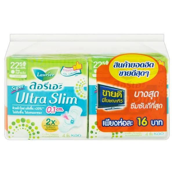 ลอรีเอะ ซูเปอร์ อัลตร้า สลิม ผ้าอนามัย 22.5 ซม. 4 ชิ้น x 6