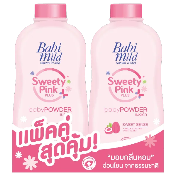 เบบี้มายด์ แป้งชมพู สวีทตี้พิงค์ ชมพู 350 ก. x 2