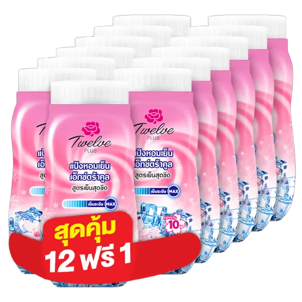 ทเวลฟ์ พลัส แป้งเย็น เอ็กซ์ตร้าคูลชมพู 50 ก. x 12
