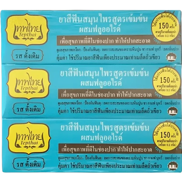เทพไทย ยาสีฟันสมุนไพร รสดั้งเดิม 30 ก. x 3