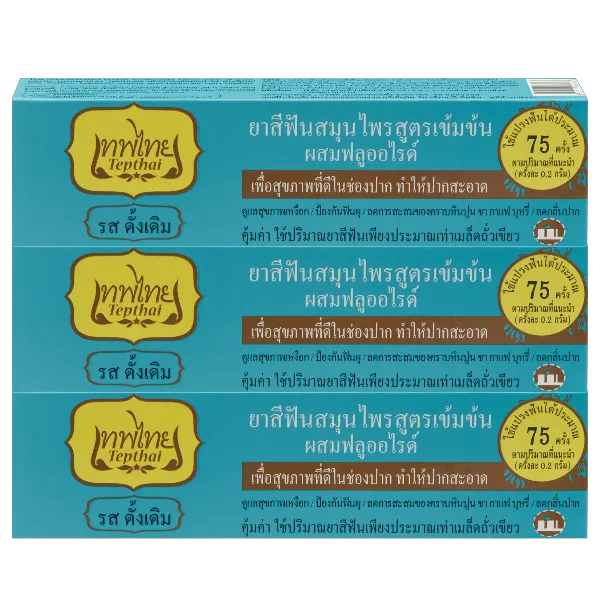 เทพไทย ยาสีฟันสมุนไพร รสดั้งเดิม 15 ก. x 3
