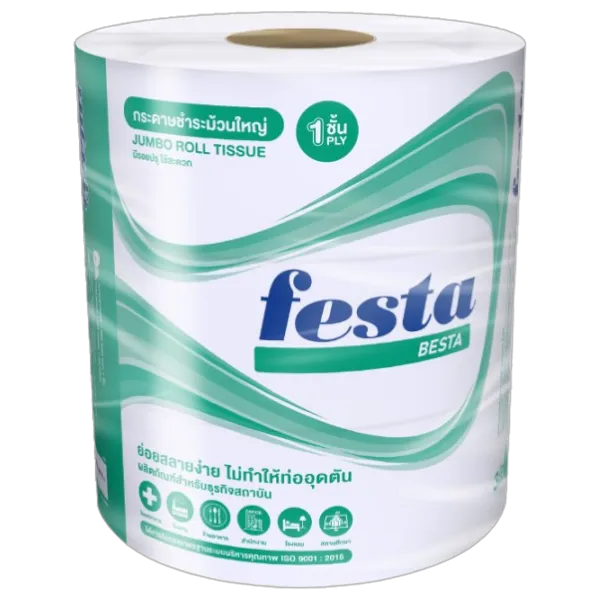 เฟสต้า กระดาษชำระม้วนใหญ่ หนา 1 ชั้น 550 ม. x 3