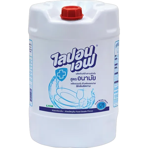 ไลปอนเอฟ ผลิตภัณฑ์ล้างจาน สูตรอนามัย 20 ล.