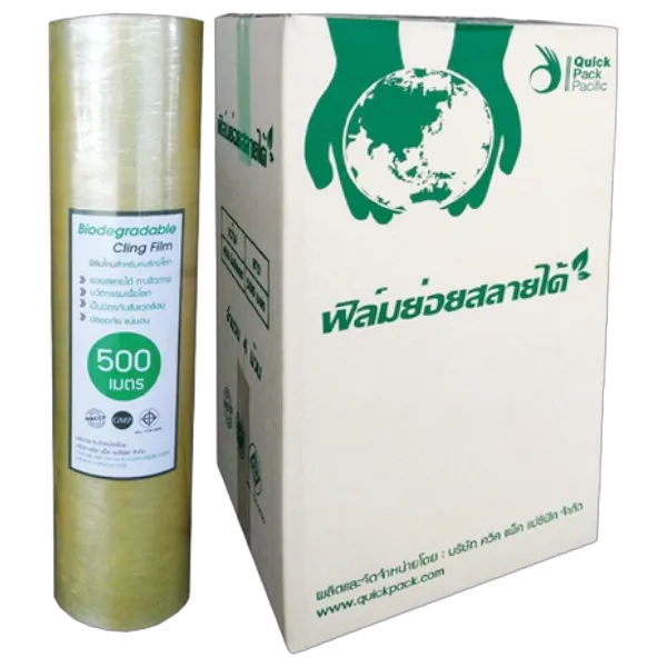 ไบโอฟิล์ม ฟิล์มยืดหุ้มอาหาร 18 นิ้ว x 500 ม. 10 ไมครอน
